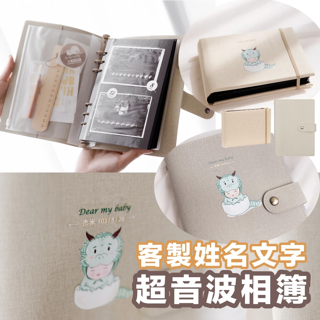 客製姓名