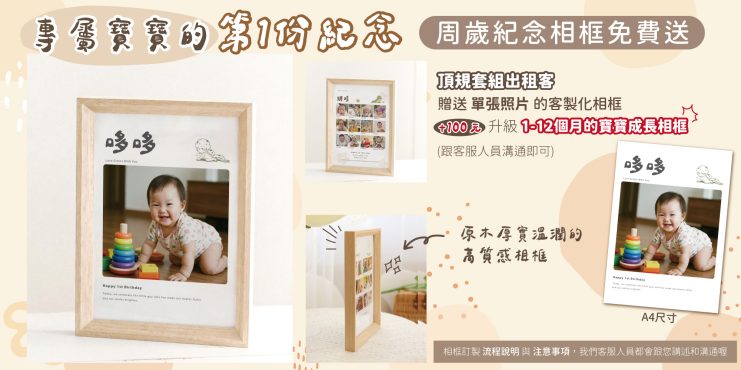 pr_common_photo_frame