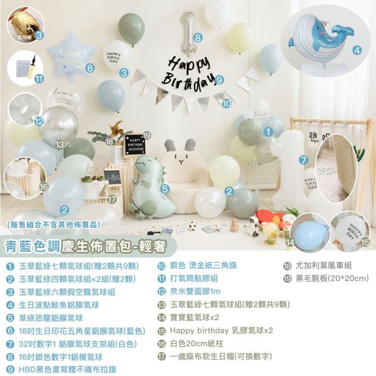 pr_decor_blue_deluxe