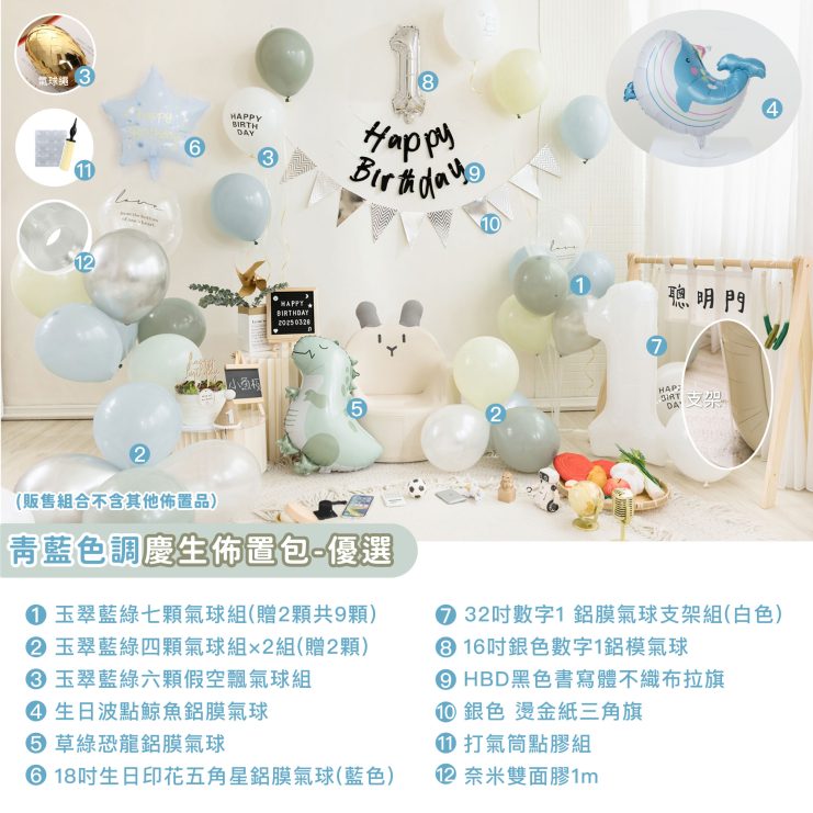 pr_decor_blue_select