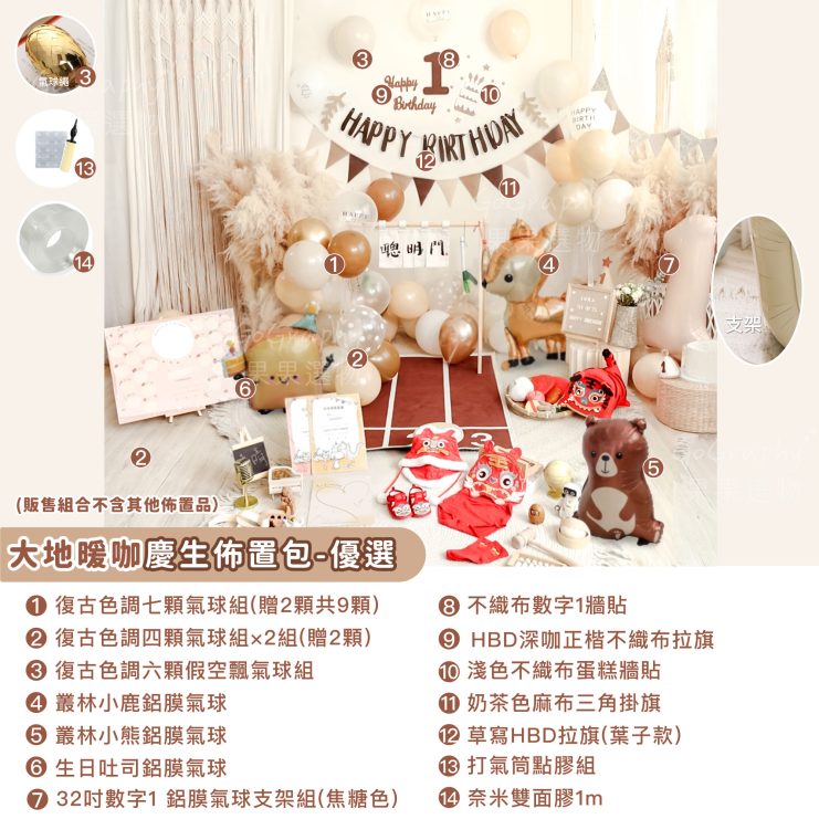 pr_decor_brown_select