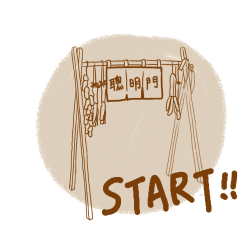 pr_flow_ceremony_start