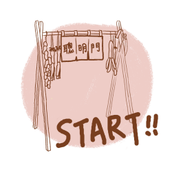 vr_flow_event_start